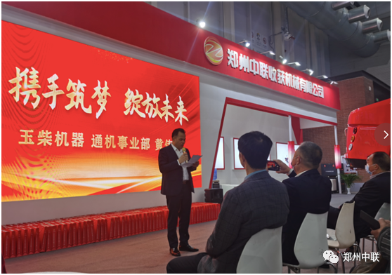 国际农机展回顾：郑州中联四大收获(图4)