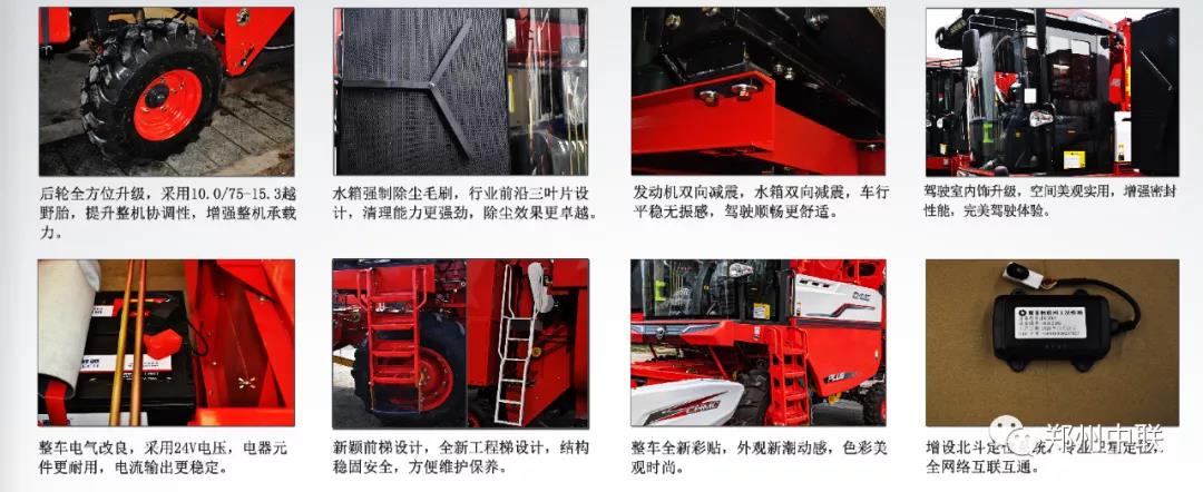 为什么近一半的种植大户都选择中联收获自走式花生捡拾收获机？(图3)